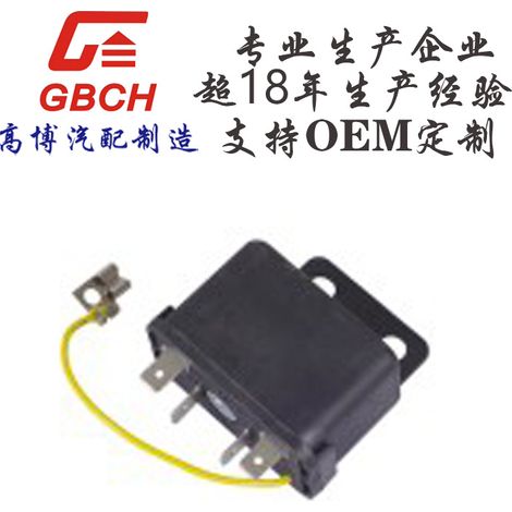 Hochwertiges universelles Scheinwerferrelais R120, unterstützt OEM- und kundenspezifische 12V/24V-4-PIN-Anschlüsse