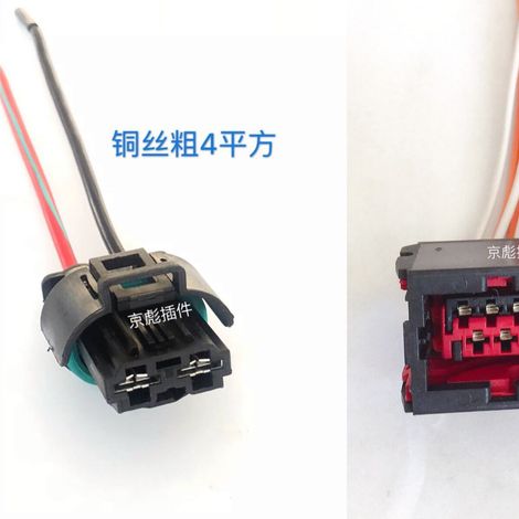 Dongfeng Peugeot 307 C5 Sega electronic power steering pump, power steering pump plug (1/3)