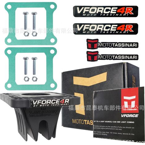 Soupape à clapets VFORCE V4R83A-i pour RM85 2002-2019 Satria 120 (1/5)
