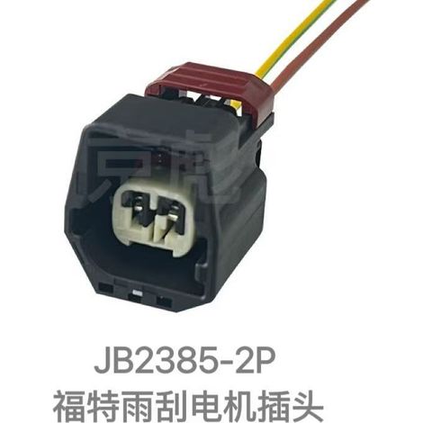 DJ7026B-1.8-11/2 Scheibenwischer-Abwasseranschluss 7283-5548-30 Stecker/Buchse 7282-5548-30