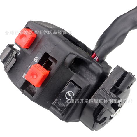 ATV 4WD ATV Off-road Motorcycle 110-250cc Left-hand start choke four-function switch assembly (1/5)