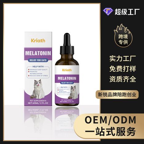 Cat-specific melatonin drops for daily use, soothing and calming for anxious cats -- 60ml -- BIEMMEDUE (1/5)