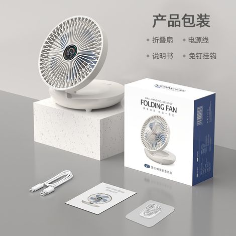 Ventilateur pliable sans fil transfrontalier, petit ventilateur de circulation portable pour bureau ou bureau, sans perçage, USB, blanc rechargeable (1/2)