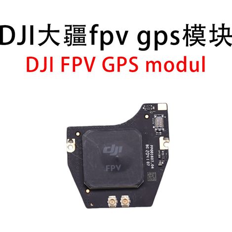 Ersatzteile für die Demontage und Reparatur von DJI FPV GPS-Modulen und DJI FPV GPS-Komponenten für Drohnen erhältlich. (1/5)