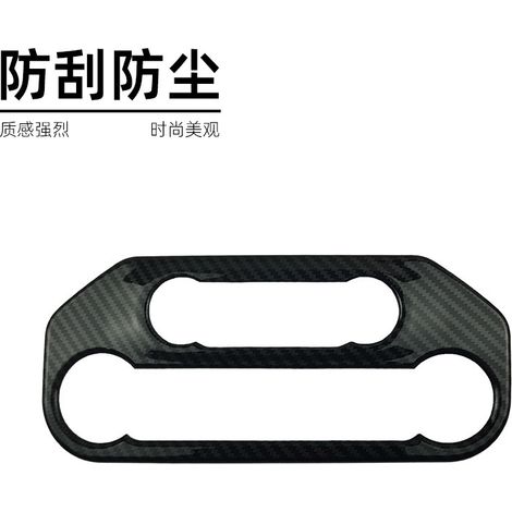 Suitable for Ford BRONCO center console air conditioning adjustment frame, automotive modification parts for carbon fiber interior trim. (1/4)