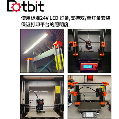 Prusa MK4 Top Bracket LED Lighting Kit 24V Strip Supports Single/Dual Modes and Dual Color Adjustment (1/4)