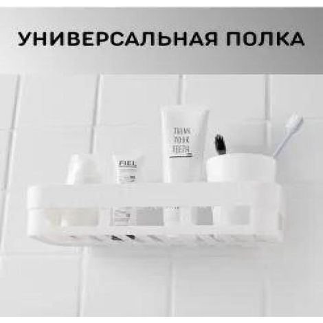 Étagère Murale Blanche Salle de Bain – 25x11x6,5 cm – Ventouses Adhésives – Sans Perçage – Charge 5 kg (1/5)