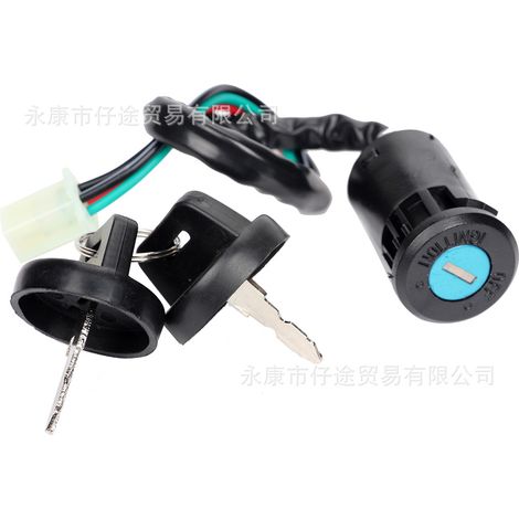 Off-road motorcycle/ATV/beach vehicle accessories 50-250cc starter switch with cap, ignition key (1/5)