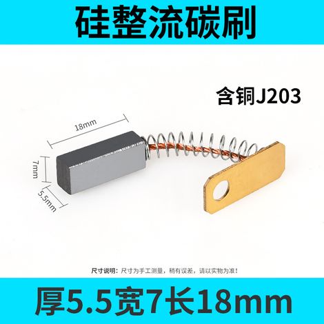 2 balais de charbon universels pour moteur, adaptés au remplacement et à la réparation d'outils électriques, notamment les scies circulaires, les meuleuses d'angle, etc. (1/5)