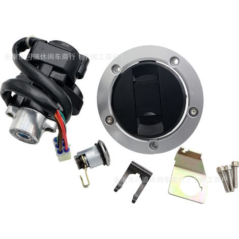 Kit de verrouillage modifié pour motos, compatible avec Suzuki GSXR 600 et GSXR750 (2004-2005), tous les verrous de contact. (1/5)