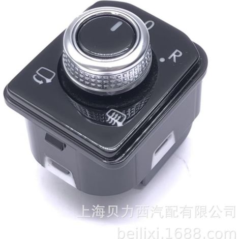 Applicable to the interior rearview mirror button/switch of Volkswagen Teramont, Teramont X and Verano, paint finish 3CC 959 565 (1/5)