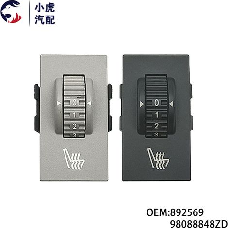 892569 98088848ZD Applicable aux Peugeot Citroën 508 3008 C5 Interrupteur de chauffage de siège (1/5)
