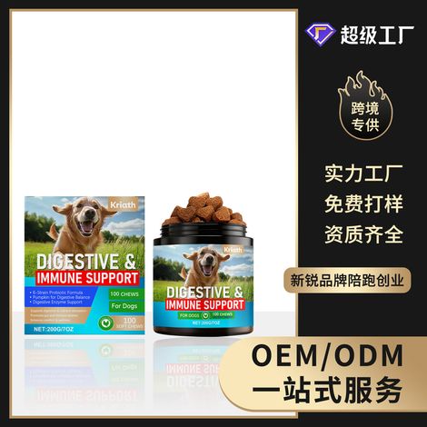 Granulés probiotiques spécialement conçus pour les chiens, doux et nourrissants, pour une santé intestinale optimale et un apport nutritionnel complet – 200 g (1/5)