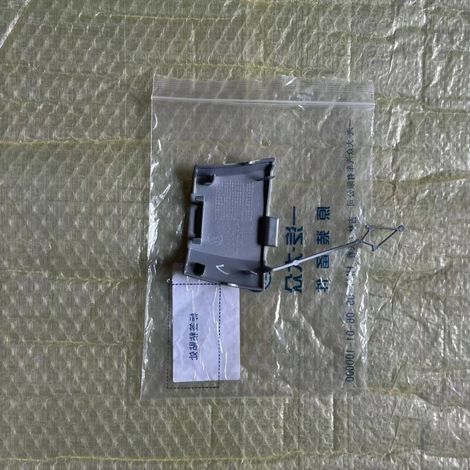 Cache-pare-chocs arrière de remorque ID6crozz, neuf, référence 12G8074412UC (1/5)