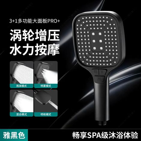 Pommeau de douche carré de plafond 14 pouces (35,5 cm) à haut débit, jet puissant, accessoires de salle de bain (douchette noire) (1/5)