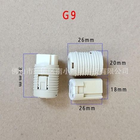 Kit Douille Bague Serrage – Lot 2 – Accessoire Éclairage pour Montage – Compatible Standard (1/5)
