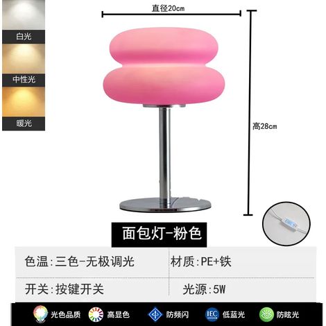 Lampe de table rétro française (rose), lampe de chevet créative pour chambre à coucher