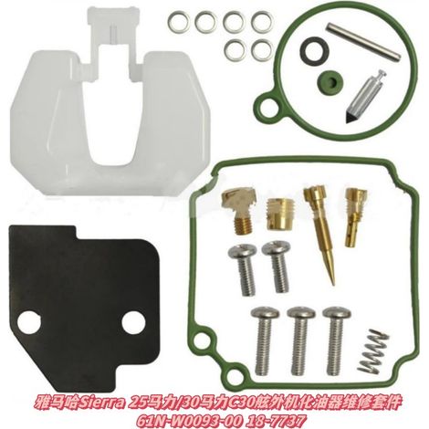 Kit de réparation de carburateur pour moteur hors-bord Yamaha Sierra 25/30 ch C30, référence 61N-W0093-