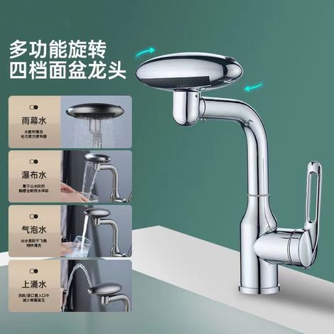 Washbasin faucet, hot and cold water sink, bathroom vanity basin, spaceship-style hot and cold water faucet - electroplated model