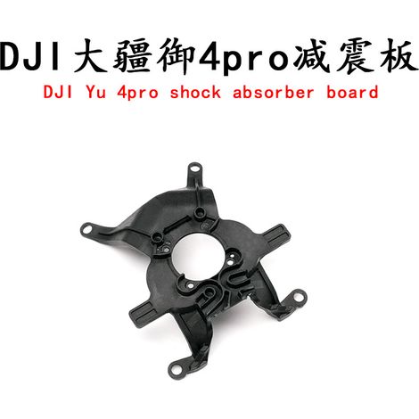 Gimbal-Stoßdämpfer für DJI Mavic 4 Pro, Demontage- und Reparaturteile für die DJI Mavic 4 Pro Drohne.