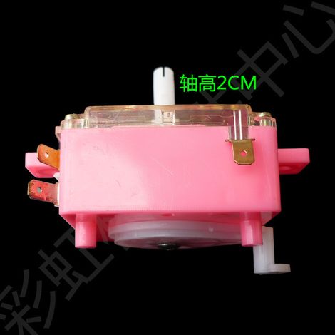 Suitable for Little Swan Narcissus twin-tub washing machines (washing, spin-drying, timer, switch, drain) (1/4)