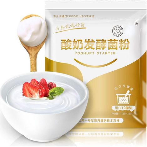Milchsäurebakterien für selbstgemachten Joghurt (1/5)