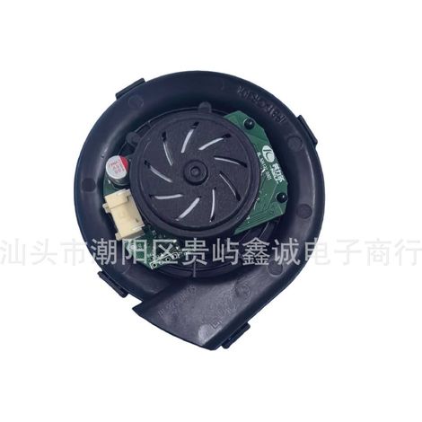 Compatible avec le moteur de ventilateur de l'aspirateur robot Roborock Q Revo S5V (1/5)