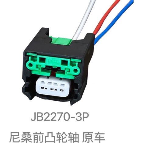Jingbiao 03-07 Model 2.3 3.5 Crankshaft Eccentric Shaft Sensor Camshaft Position Sensor Plug