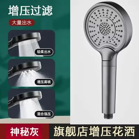 Pommeau de douche à main à grand panneau de 12 cm (gris, 120 mm) - 3 fonctions - Économie d'eau - Accessoires de remplacement pour robinet de salle de bain (1/5)