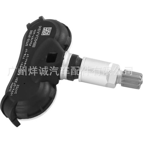 52933-2F000 is suitable for Hyundai and Kia tire pressure monitoring systems (TPMS) and tire pressure valves. (1/4)