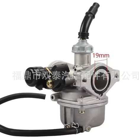Le carburateur PZ19 convient aux motos Honda PZ19 50 70 90 110 125cc. (1/4)