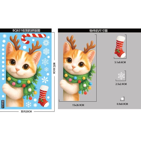 Autocollants chiots de Noël pour décorer les vitres, décorations d'ambiance de Noël, couronnes de fenêtre, boîtes cadeaux, autocollants statiques