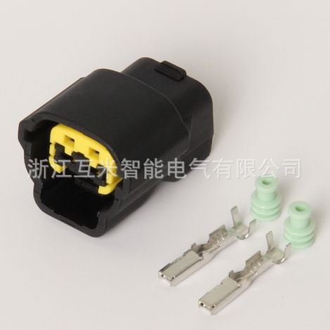 Fiche domestique 6098-0137 pour ballasts automobiles et connecteurs de klaxon (DJ70213Y-2.3-21) (1/4)