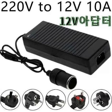 Adaptateur secteur pour voiture 220 V vers 12 V 10 A - Adaptateur allume-cigare - Accessoires auto 12 V (1/4)