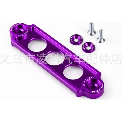 JDM Universal Car Battery Mount 3-Hole Battery Bracket - Purple (1/4)