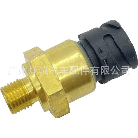 Suitable for Volvo oil pressure sensor and fuel pressure sensor 15047336 (1/4)