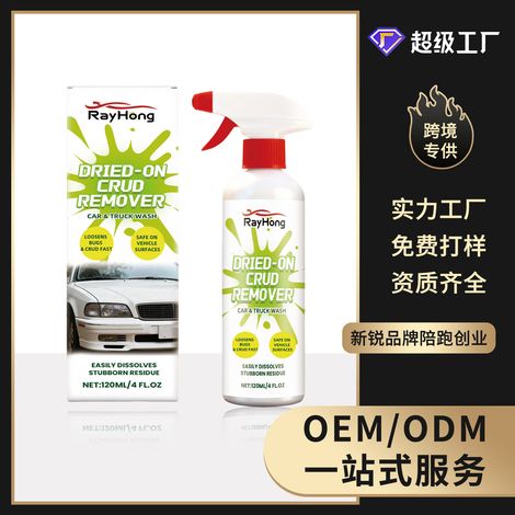 Car Insect Repellent Spray - Cleans Windshield and Front of Cars, Removing Insect Stains - 120ml