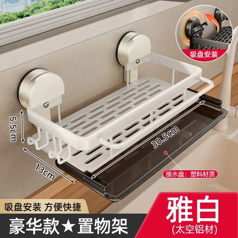 (Plateau White-Water) Égouttoir mural multifonctionnel pour évier de cuisine sans perçage, avec ventouses, pour ustensiles et vaisselle. (1/5)