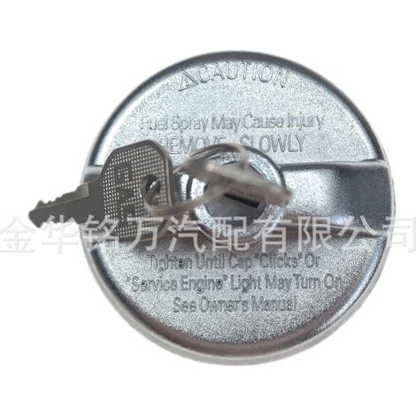 Bouchon de réservoir d'essence universel pour voiture, bouchon de réservoir d'essence pour modification de voiture, bouchon de réservoir d'essence (1/5)