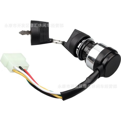 ATV four-wheel beach go-kart off-road motorcycle accessories five-pin ignition key ignition lock power switch (1/5)