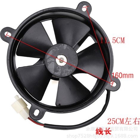 Ventilateur de refroidissement à eau pour radiateur 12 V CC compatible avec les karts quad Taotao 200 cm³ et 250 cm³ (1/5)