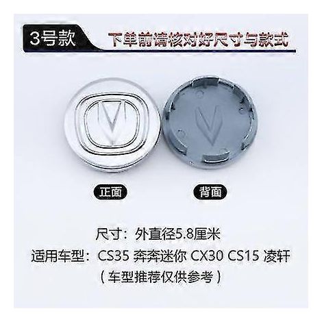 Cache-moyeu de roue pour Changan CS35 CS75 CS95 CX30 CX20 CX70, 1 pièce, n° 3