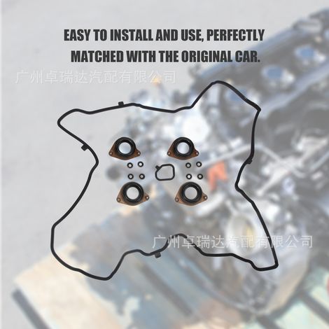 Ventildeckeldichtungssatz 120305A2A01 für Honda Accord K24 2013-2017 (1/4)