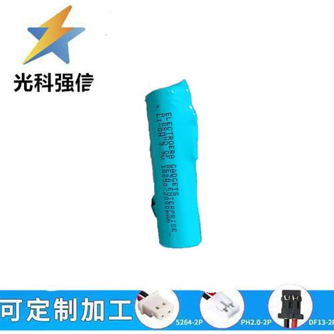 Brand new 18650 200mAh battery with plug, 3.7V charging, suitable for medical devices, toys, and circuitry. Sufficient capacity.
