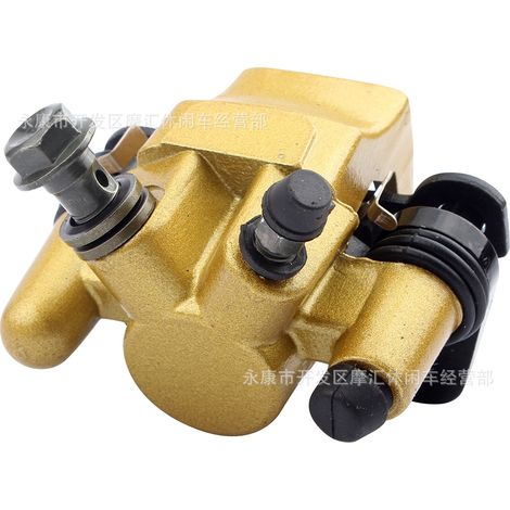 Pièces détachées pour quad (VTT) : pompe de frein avant, pompe de frein à disque 50CC-120cc, étrier de frein. (1/4)
