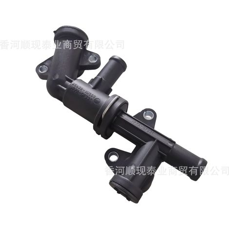 Convient pour Hyundai Kia, vanne d'eau, vanne de refroidissement d'huile de chauffage 25630-2W500 25630-1U500 (1/5)