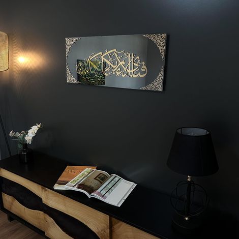 Décoration murale islamique en verre trempé avec miroir noir Calligraphie arabe Décoration 80,9 x 33 cm Or (1/5)