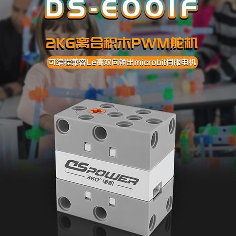 Motor für Lego-Bausteine, kompatibel mit einem leistungsstarken 2-kg-Doppelausgangskupplungsmotor mit PWM-Drehzahlregelung und doppelter Abtriebswelle.