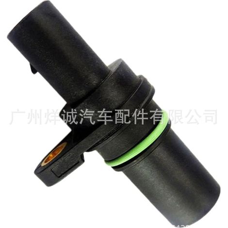 Crankshaft position sensor 06H906433 suitable for Volkswagen Audi Passat cars