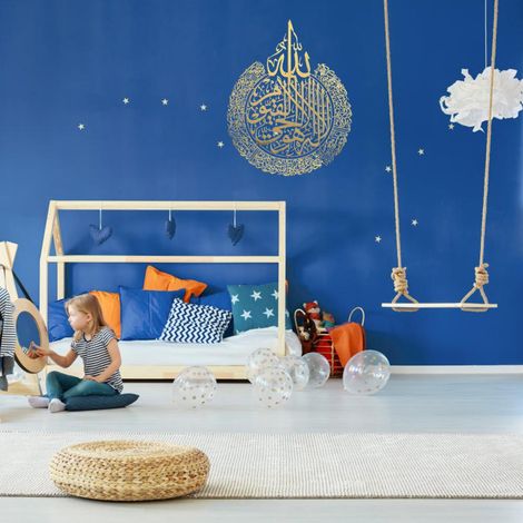 Décoration Murale Islamique Calligraphie Arabe - Idée Cadeau Ramadan pour Maison (1/5)